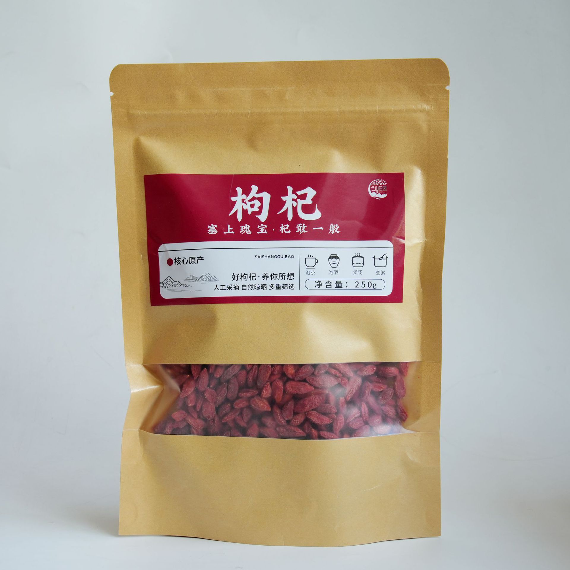 Dried Goji Berries 250g Jar Ningxia Zhongning Gou Qi Zi Unsulfured Premium Goji Fruit in use