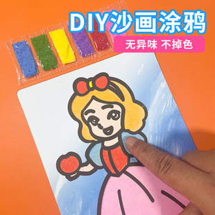 ɳ����ͯ��ɳ���к�����Ů���ֹ�diy�������ǹή��T��ɫ���b���