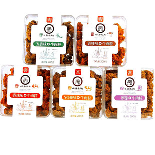 �������ǖ|ʮ���ţ����200g���b��������ɳ��ζ���eţ�����ʳ