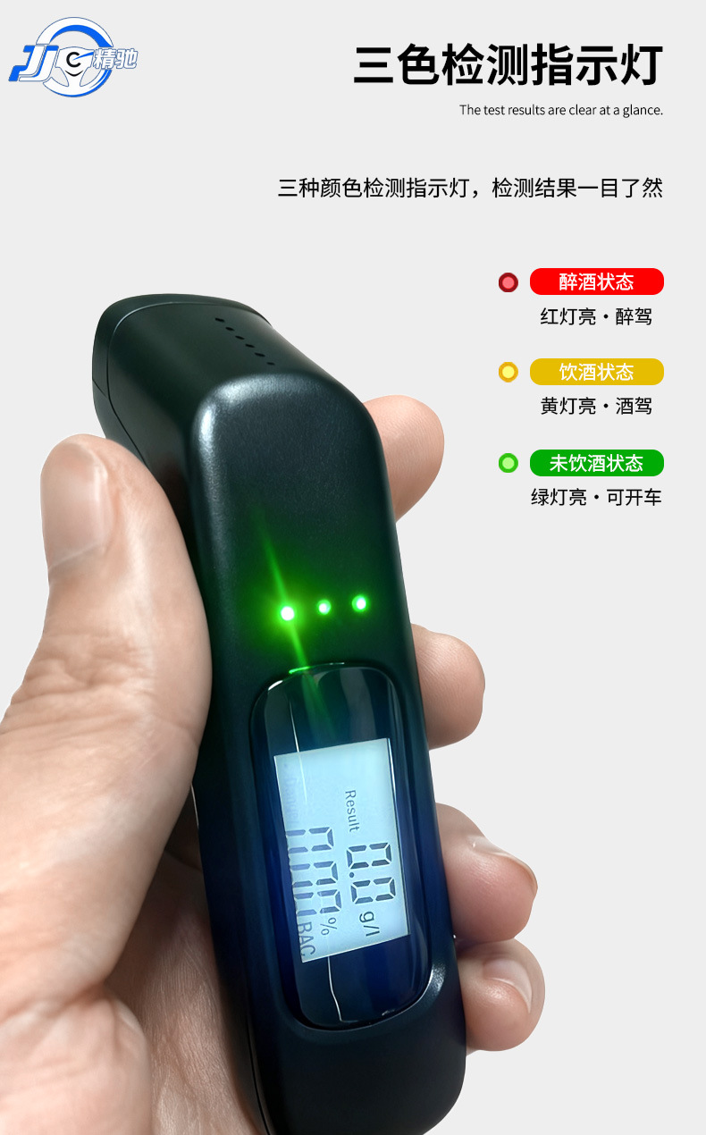 Portable Air-Blown Alcohol Tester for Home Use High-Precision Drunk Driving and Drunk Breathing Test Instrument Cross-Border Factory