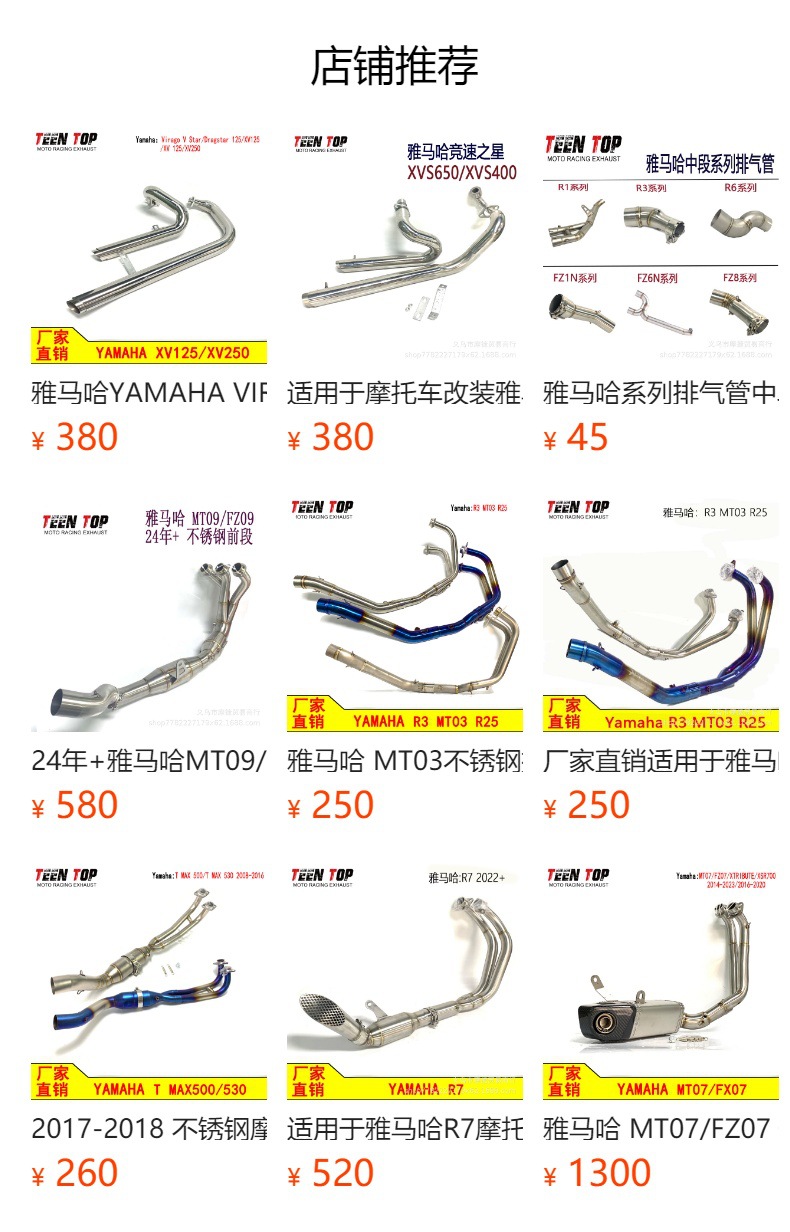 Suitable for Yamaha Xmax300 Front Section Full Section Exhaust Pipe Modification Xmax300 Scorpio Carbon Fiber Tail Section 17+