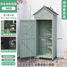 户外实木工具房储物柜子庭院防雨防晒花园艺室外幼儿园杂物收纳箱