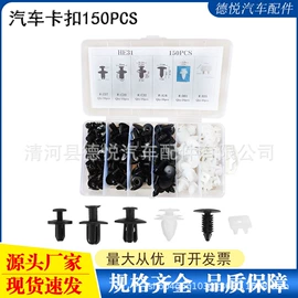 车身及附件;焊丝;电焊机