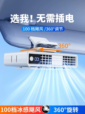Conditioner USB Powerful Fan 12V | Automotive air conditioning