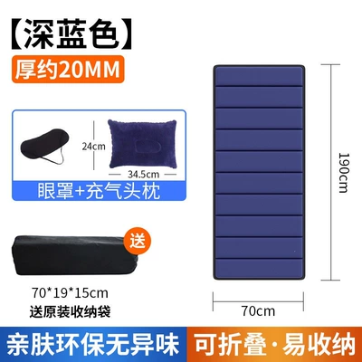 sleeping pad for the rear | Multi-function pad - 20mm-thick-dark-blue-comes-with-an-inflatable-headrest-and-eye-mask-foldable