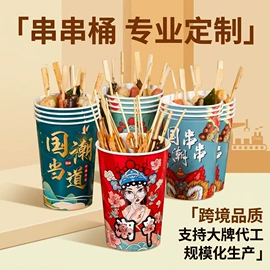 纸杯;纸碗;外卖餐饮包装