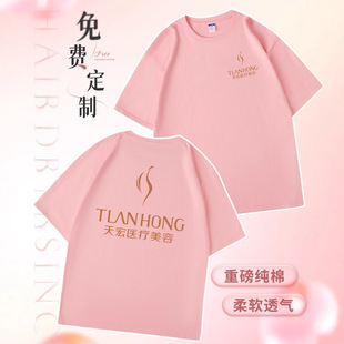 ���ݎ�������T��ӡLOGO�A�I�����Ļ���2025�����ļ�͸�⹤�b����