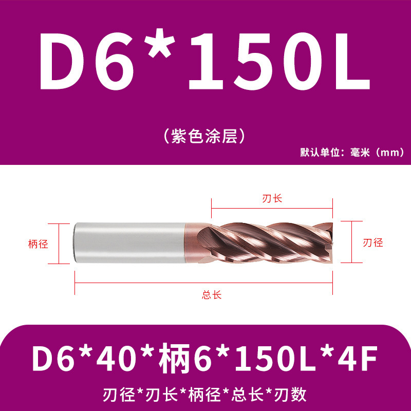 U字溝タングステン鋼フライスカッター60度ダイナミックフラットボトムカッター延長ステンレス鋼用4枚刃CNC合金エンドミル|undefined