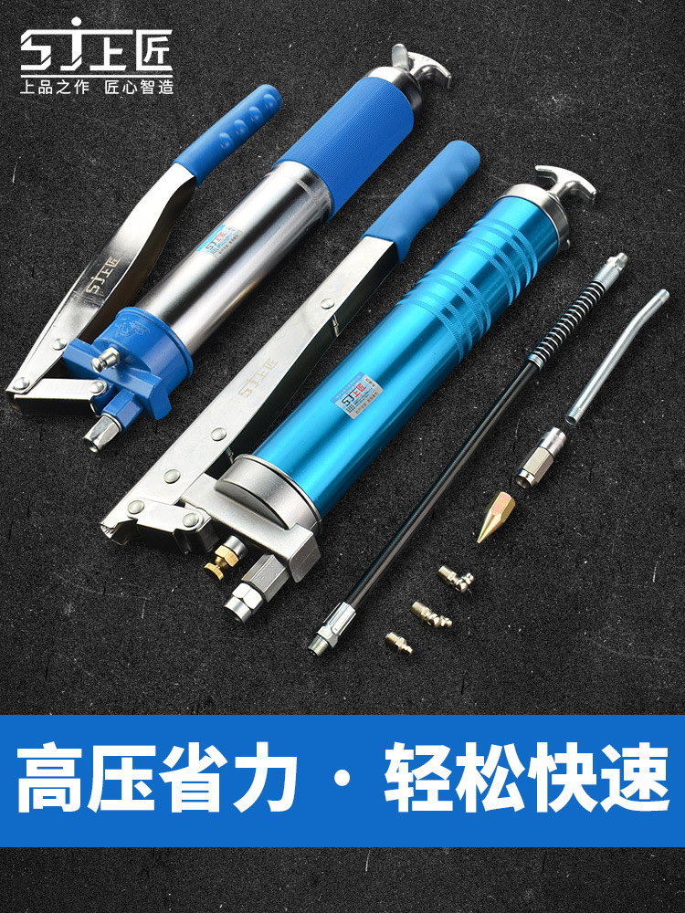 汽修黄油货车挖掘机手动单压双压杆重型牛油高压自吸黄油
