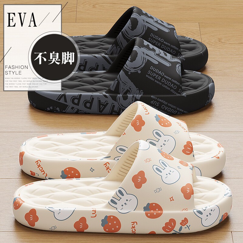 Slip-on Slippers Durable Summer Wear 2024 New Indoor Home Non-slip Thick Slippers Summer Slip-on Slippers Durable Summer Wear 2024 New Indoor Home Non-slip Thick Slippers Summer
