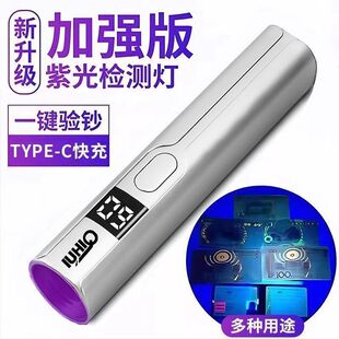 �Ϲ���z�y�P�������Ͳ���⾀�����ɳ��������n�b������365nm