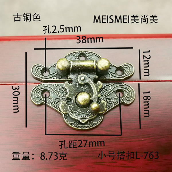 82m65m50m38m28m antique lock box buckle antique copper hardware…