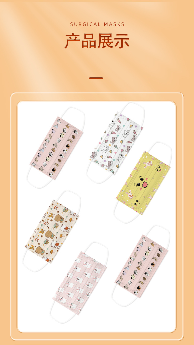 儿童口罩详情_06