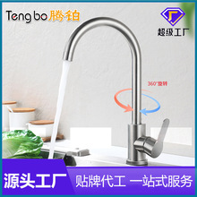 工程家装枪灰色不锈钢混水厨房冷热水弯脖厨房洗菜盆水槽水龙头