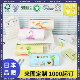 收纳袋收纳包;笔袋;塑料手提袋