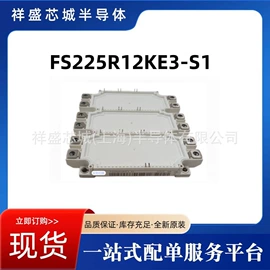 集成电路;高压熔断器;整流二极管