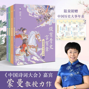 ������ʷ������ �����v�vʷ�Ŵ����� ���؃ɝh ���ӵĚvʷ�_�[��