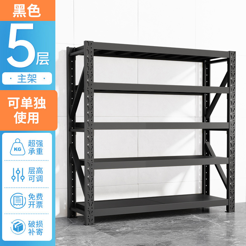 中型倉庫棚0.235冷間圧延鋼厚板調整可能多層収納棚倉庫家庭用棚卸売|undefined
