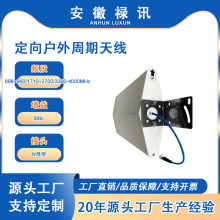 9dBi-698~960/1710~2700/3300-4000MHz ��ˮ�����������-Nĸ��
