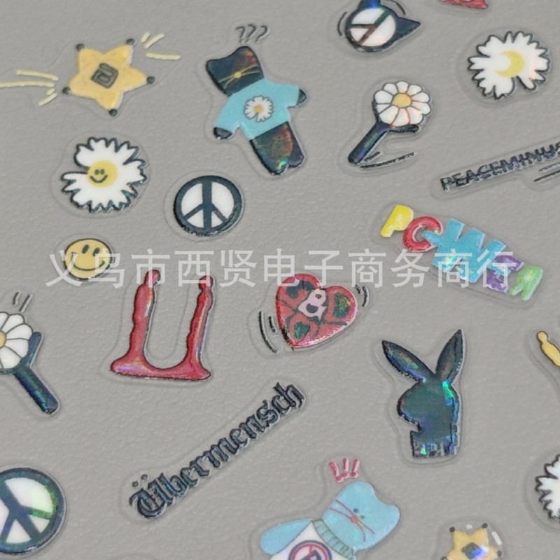 GD权志龙应援小雏菊浮雕美甲贴纸批发笔记本手机平板指甲装饰|undefined