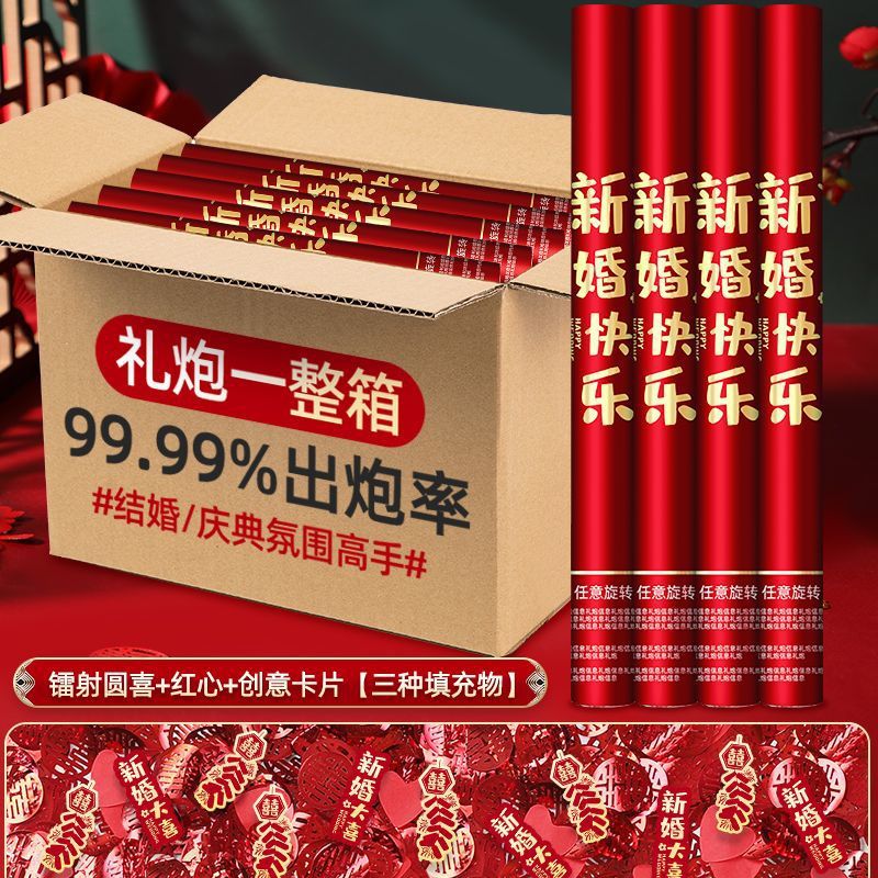 해피웨딩 [행복+사랑+해피웨딩]-60모델 6개입