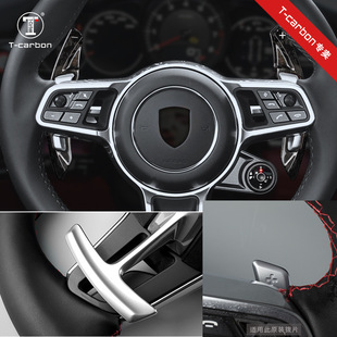 [Real carbon fiber material] T-carbon applicable to Palmela MACAN911 Bayan steering wheel block