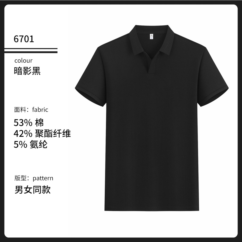 Lujo ligero gaviota cuello V 7A antibacteriano frío hombre con camiseta de cuello polo polo ropa de trabajo personalizada