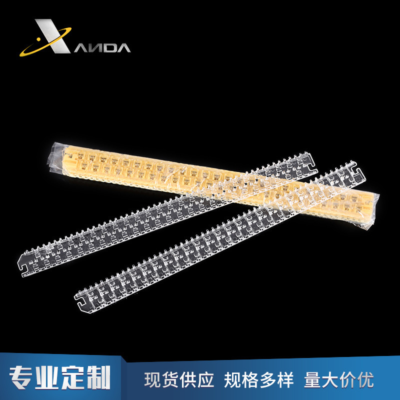 新品批发25对直接接续模块 电缆防潮接续模块（不充胶）