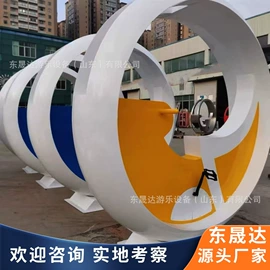 其他游艺设施;大型户外游乐;场地布置道具