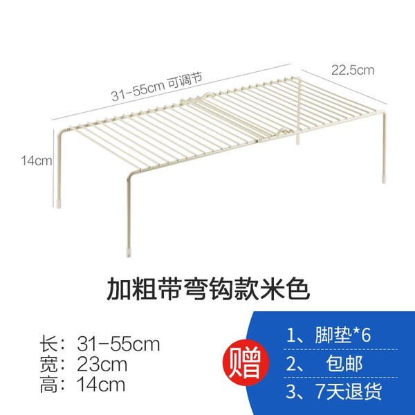 Bold belt curved hook model rice color