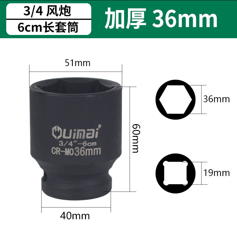 3 / 4 manguito de cañón de aire pesado de 60 mm manguito de protección de vapor de cañón de aire hexagonal neumático eléctrico