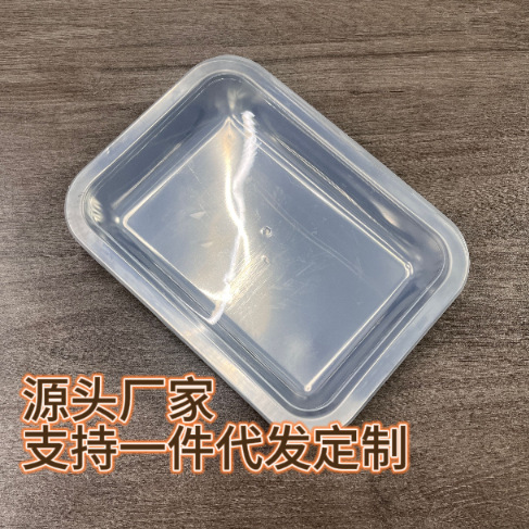 不锈钢加厚方盘凉菜盘厨房密封托盘烤盘不锈钢商用自助餐平底盘子