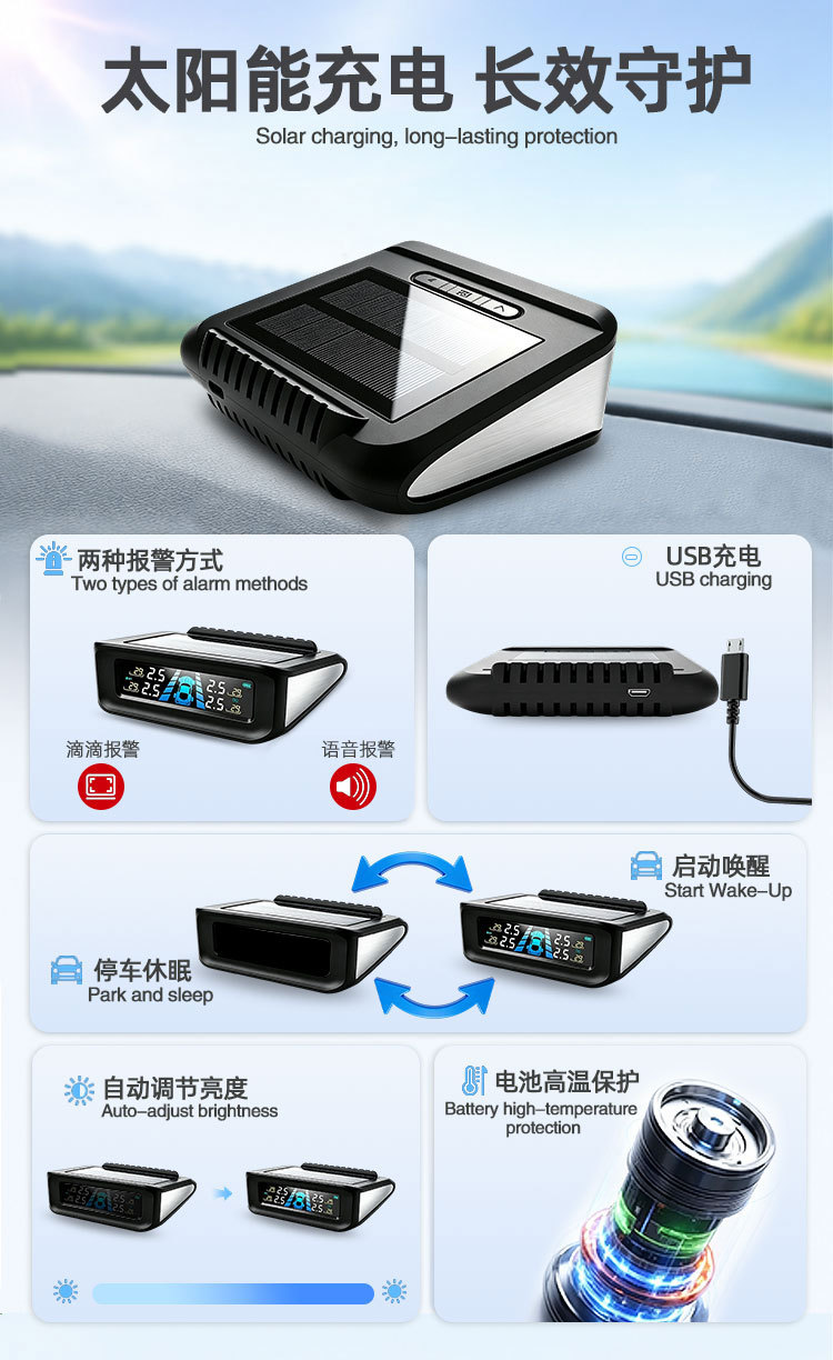 Car tire pressure monitor tpms built-in external wireless solar pressure sensor tire pressure detection monitor