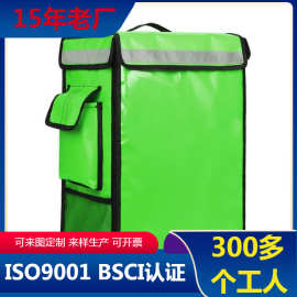 食品保温箱外卖箱送餐跑腿骑手装备户外大号冷藏防水商用车载箱子