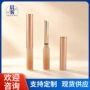分装定制修容斜口空管