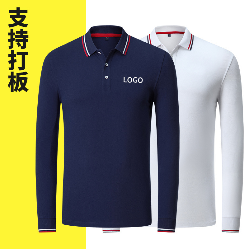 Construction site long sleeve polo shirt custom work clothes group building cultural advertising shirt custom men's and women's lapel T-shirt logo Construction site long sleeve polo shirt custom work clothes group building cultural advertising shirt custom men's and women's lapel T-shirt logo