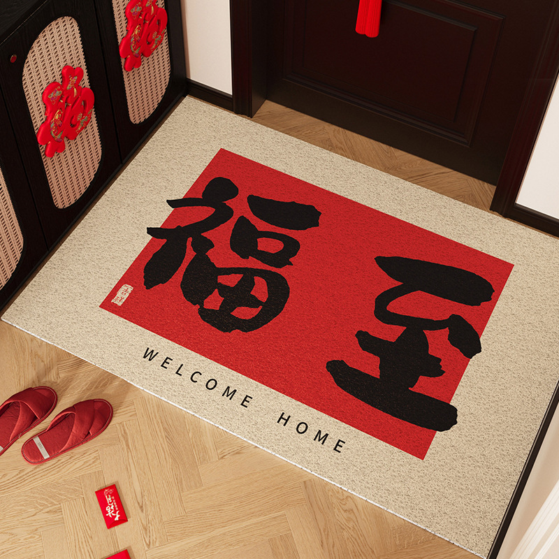 우리 집에 축복이 온다 레드 프레임