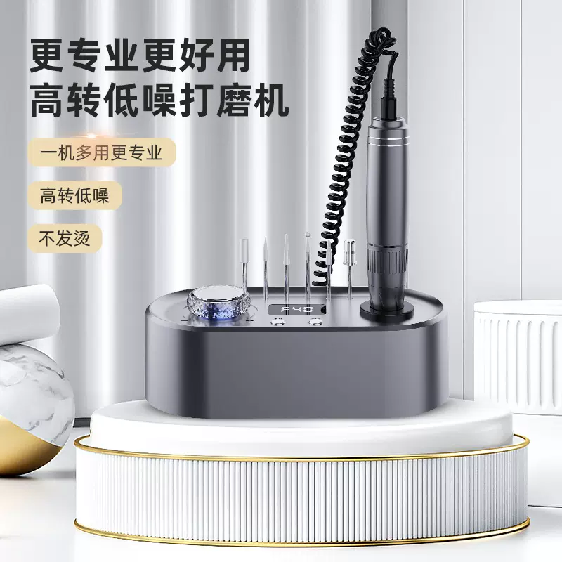 UV新品插电款美甲打磨机抛光卸甲打磨器卸甲机台式打磨机不发烫