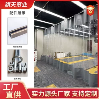 定制洗车防水门帘汽车美容4S店工厂车间防尘挡风透明推拉隔断帘子