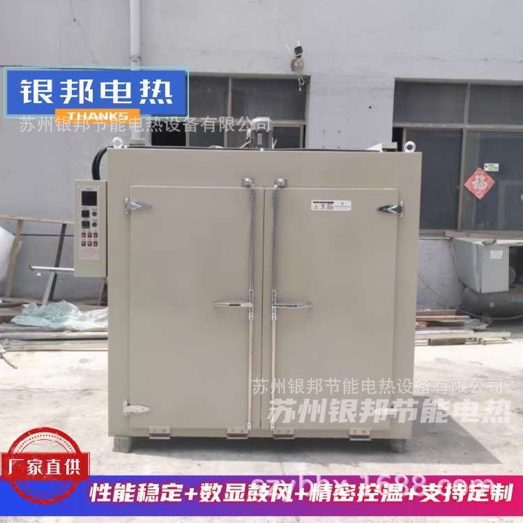 大型轨道式聚氨酯胶辊烘箱 工业聚氨酯硫化烤箱 橡胶二次硫化烘箱