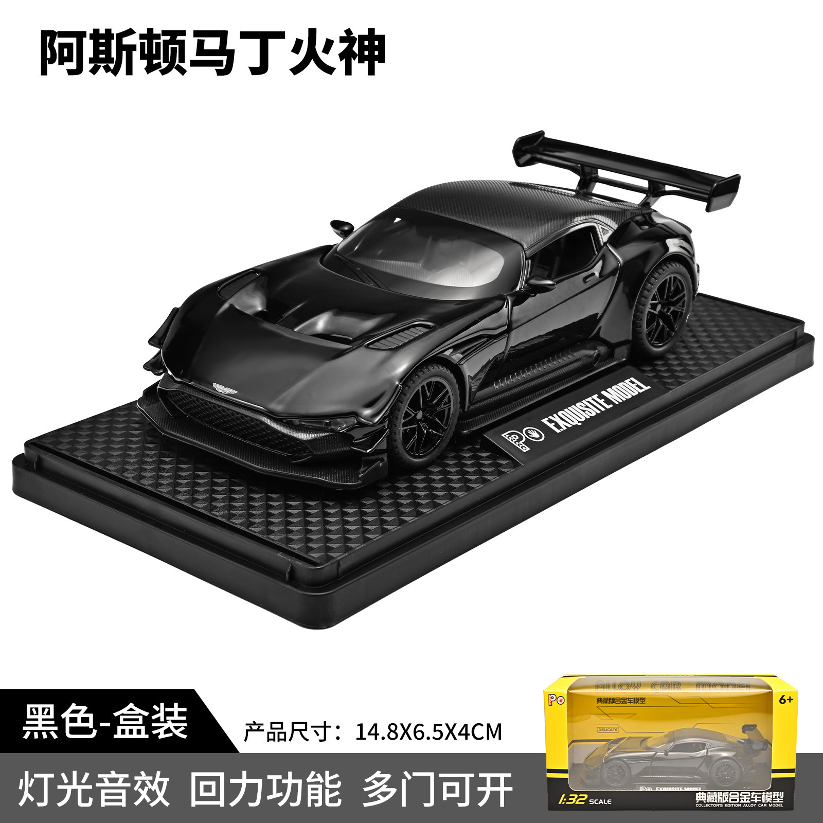 1 a 32 Rambo 780 coche deportivo modelo de aleación luz y sonido retorno niños juguete coche deportivo Chenghai al por mayor