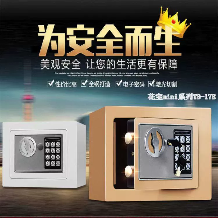 Безопасный для отпечатков пальцев бытовой маленький Сейф Противоугонный домашний офис электронная стена Невидимый механический большой целевый