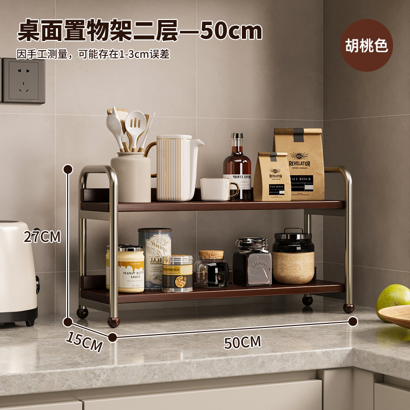 Estante de almacenamiento de cocina Estante de almacenamiento de escritorio doméstico Luz de lujo condimento multicapa Estante de acabado de acero inoxidable Estante de escritorio
