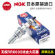NGK genuine goods motorcycle spark plug original CR9EH-9 iridium CR9EHIX-9 for infinite RR660S