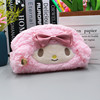 Japanese plush pencil case, storage bag, cosmetic bag