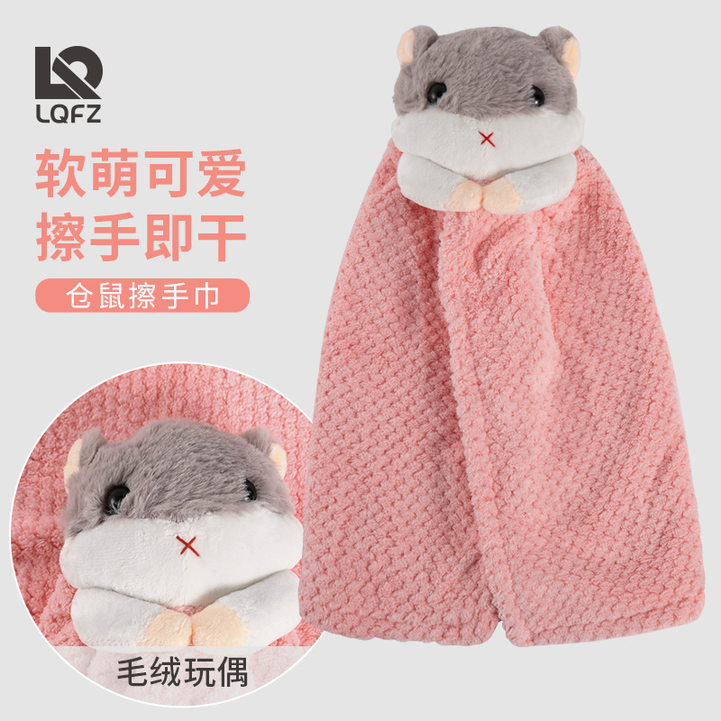 Hámster creativo toalla de mano colgando cocina toalla de mano absorbente engrosada hogar de secado rápido toalla de mano al por mayor