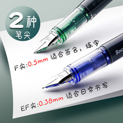 Baixue fountain pen, no need to change the bag, straight liquid pen for students to practice calligraphy, hook line, student writing pen, large capacity, affordable package