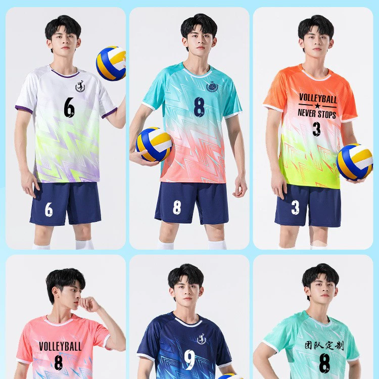 2025新款排球服套装男女款速干比赛训练服团体专业运动排球衣