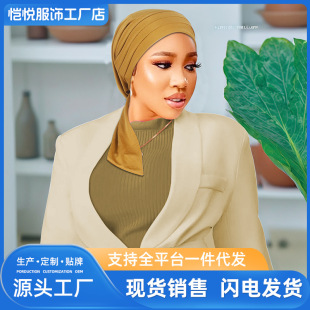 New Simple and Fashionable Solid Color Three-Layer Cross-Brim Middle Eastern Hat Muslim High-Elastic Bottoming Hat Pullover Hat for Women