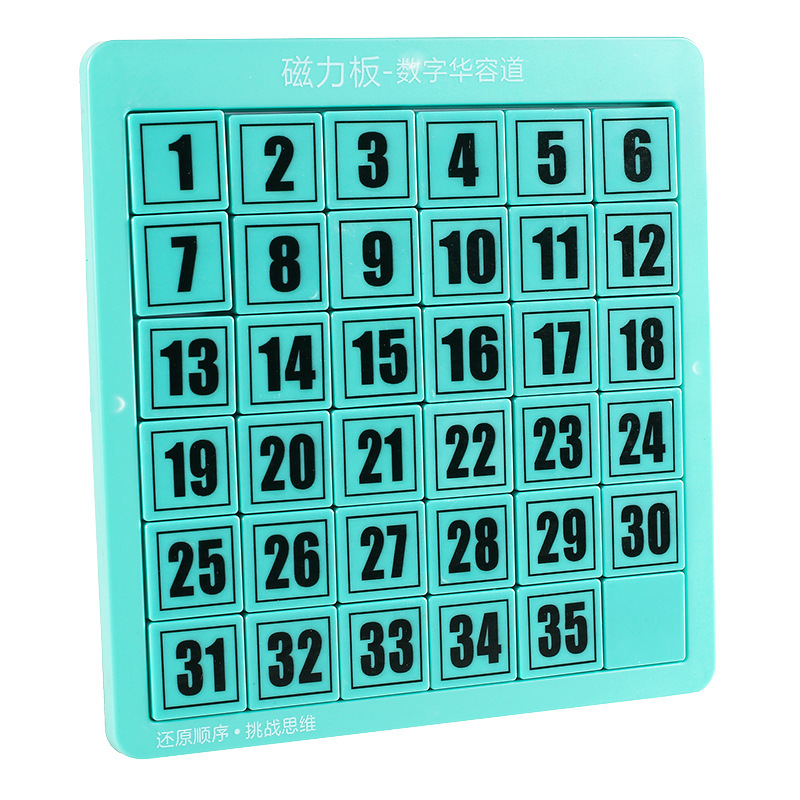 磁石吸引力三国デジタル華容道数学パズル児童学生集中力趣味知育突破玩具|undefined